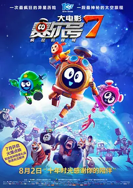 7v77cc图片大全大图
